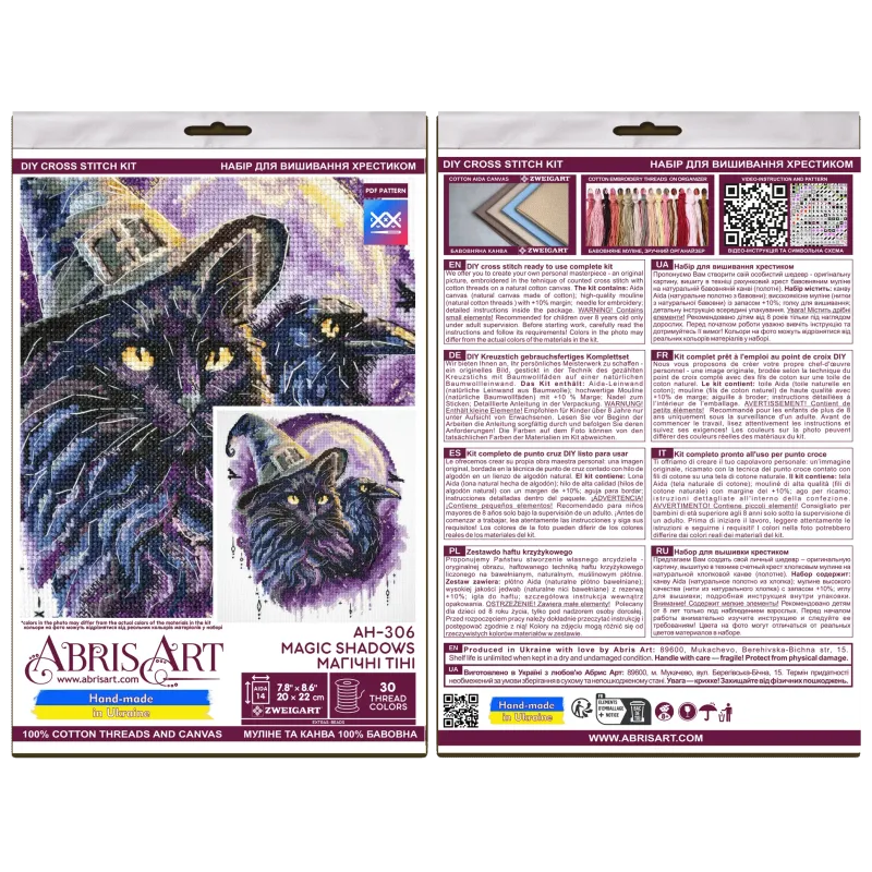 Cross-stitch kits "Magic shadows" 20x20 cm AAH-306
