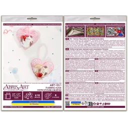 Decoration kit "Purring Hugs" 15x7 cm AABT-051