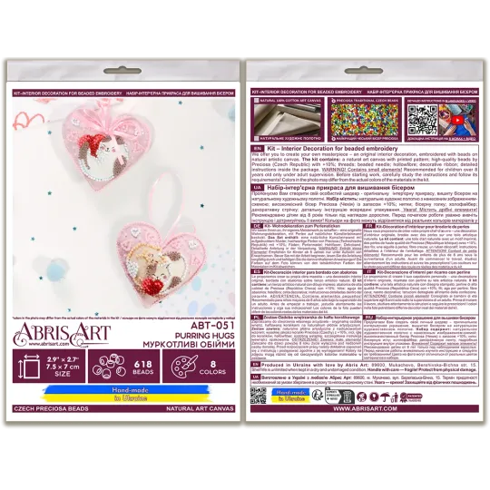 Kit de décoration "Câlins ronronnants" 15x7 cm AABT-051