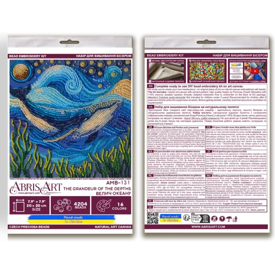 Mid-sized bead embroidery kit "The grandeur of the depths" 20x20 cm AAMB-131