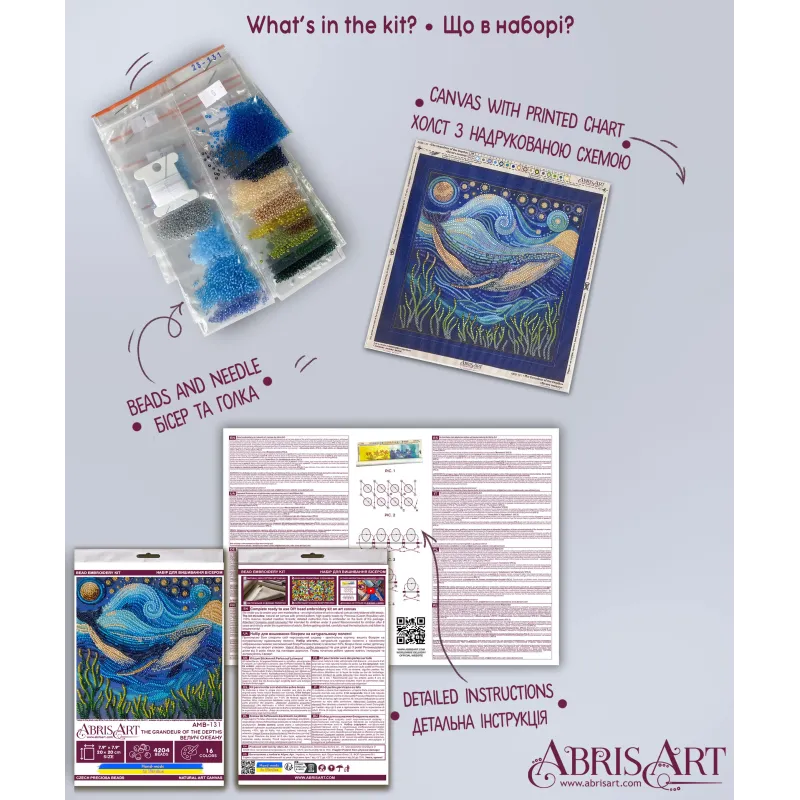 Mid-sized bead embroidery kit "The grandeur of the depths" 20x20 cm AAMB-131