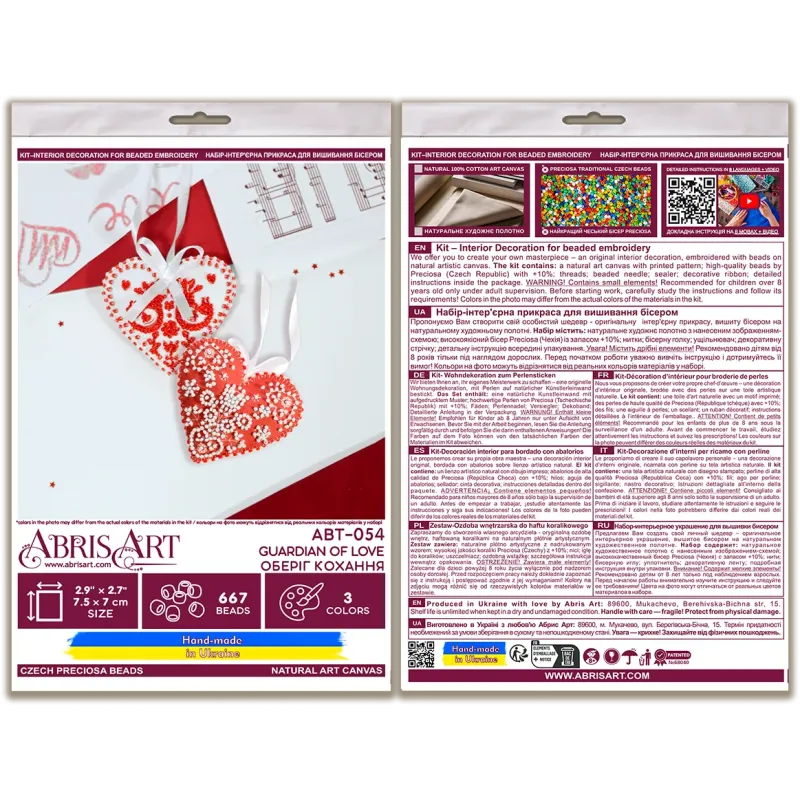 Decoration kit "Guardian of Love" 15x7 cm AABT-054