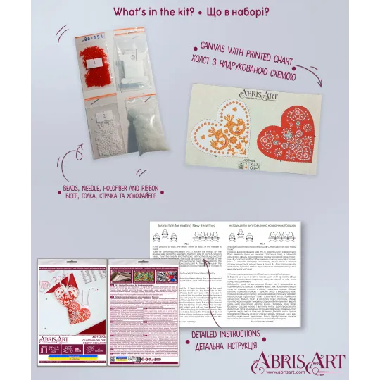 Decoration kit "Guardian of Love" 15x7 cm AABT-054