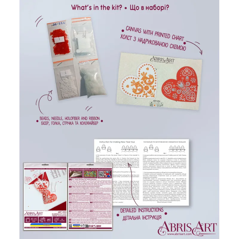 Decoration kit "Guardian of Love" 15x7 cm AABT-054