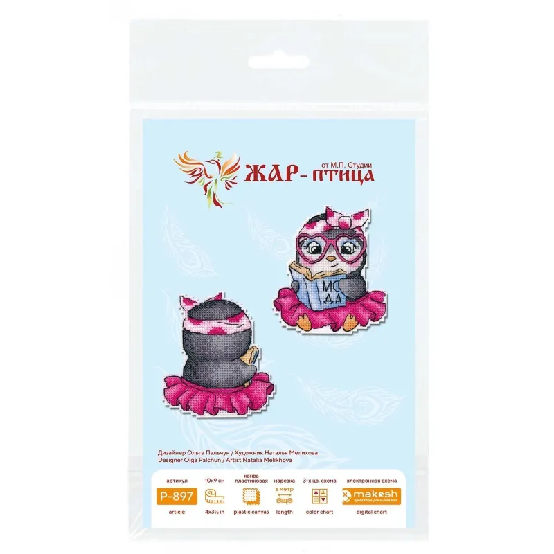 Kit point de croix "Fashionista" 10x9 cm SR-897