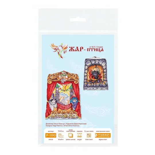 Kreuzstich-Set "Theater" 17x13 cm SR-1190