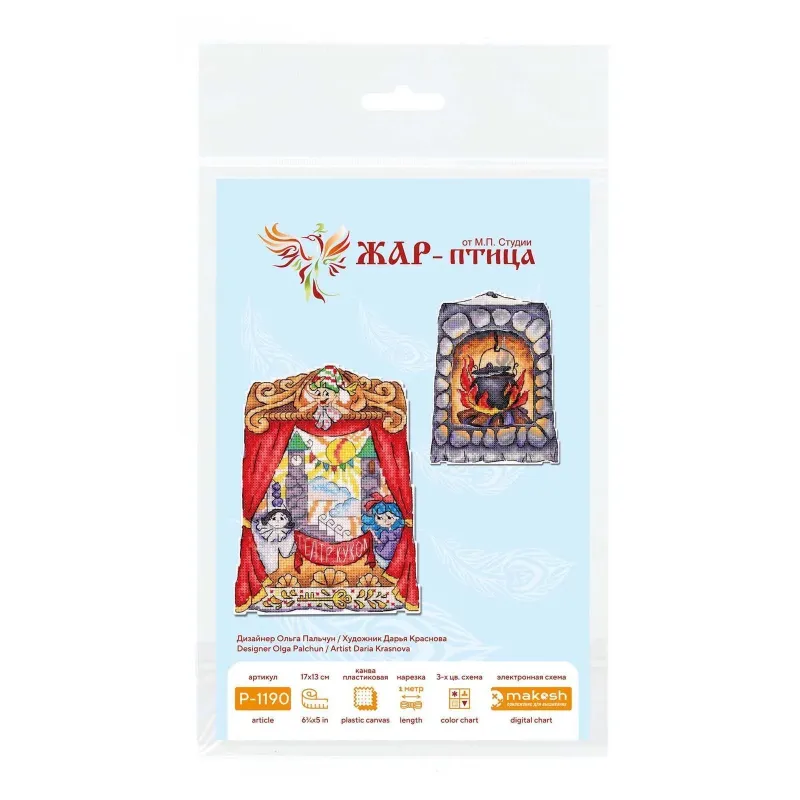 Siuvinėjimo kryželiu rinkinys "Teatras" 17x13 cm SR-1190