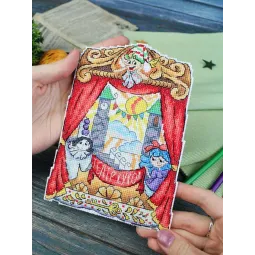 Набор для вышивания крестиком "Театр" 17x13 см SR-1190