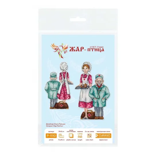 Cross stitch kit "Doctors" 19x12 cm SR-1110