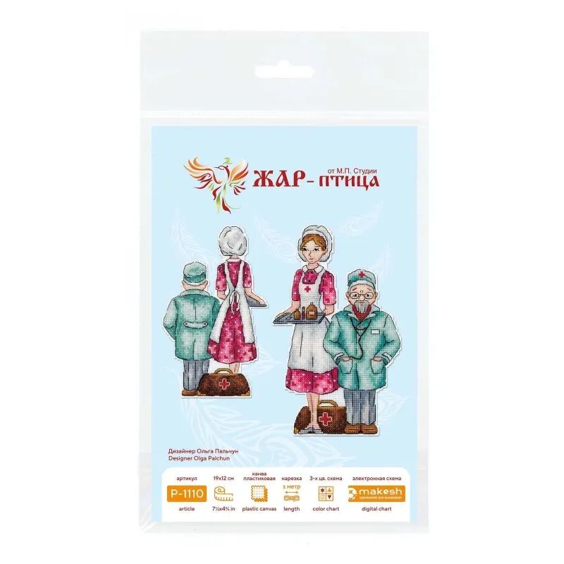 Cross stitch kit "Doctors" 19x12 cm SR-1110