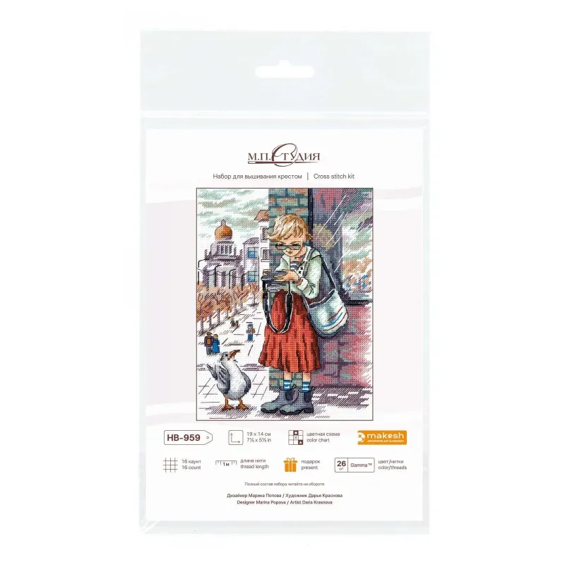 Cross stitch kit "A good shot" 19x14 cm SNV-959