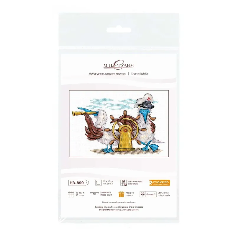 Kreuzstich-Set "Geradeaus" 12x17 cm SNV-899