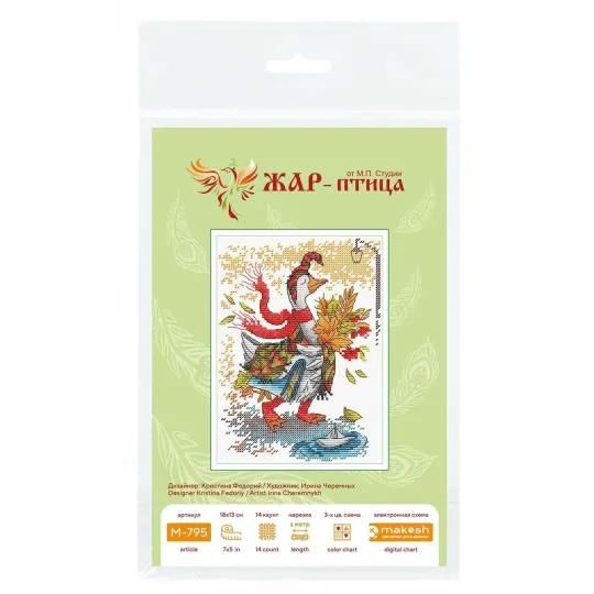 Cross stitch kit "Autumn walk" 18x13 cm SM-795