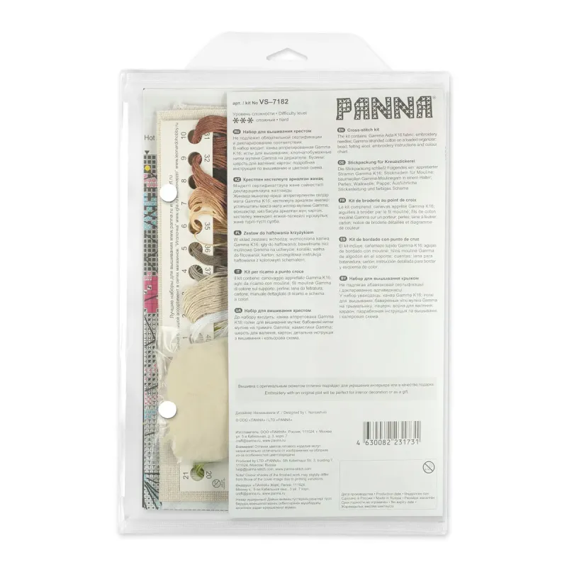 Kreuzstich-Set PANNA "Reisen mit Büchern" 27 x 32 cm PVS-7182