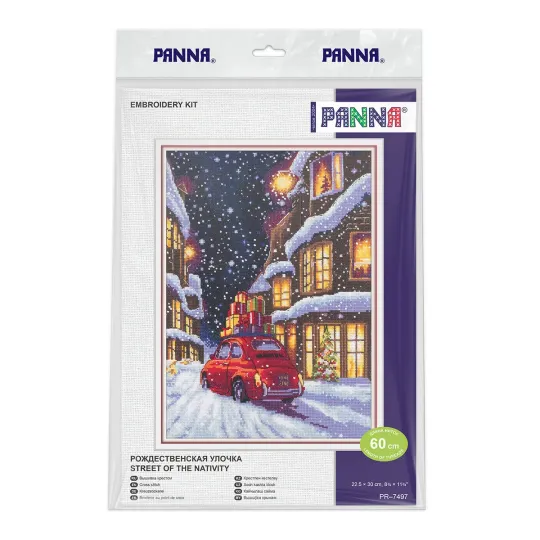 Cross stitch kit "Christmas Street" PPR-7497