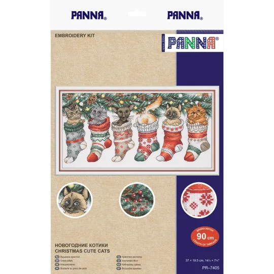 Cross stitch kit "Chistmas cute cats" PPR-7405