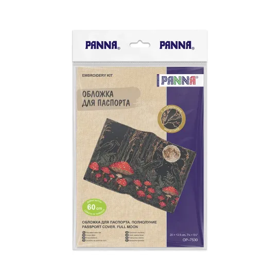 Cross stitch kit PANNA "Passport cover. Full moon" 20 x 13.5 cm POP-7530