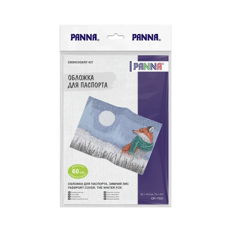 Cross stitch kit PANNA "Passport cover. The winter fox" 20 x 13.5 cm POP-7521
