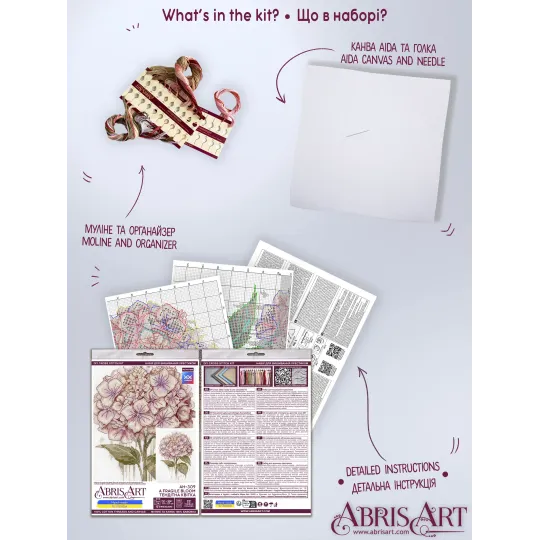 Cross-stitch kits "A Fragile Bloom" 19x27 cm AAH-309