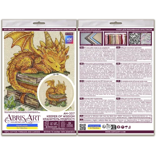 Cross-stitch kits "Keeper of Wisdom" 13x15 cm AAH-307