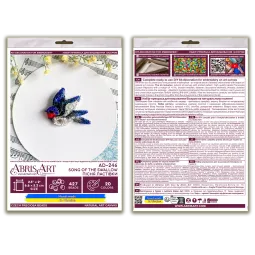 Decoration kit "Song of the Swallow" 6.6x5.2 cm AAD-246