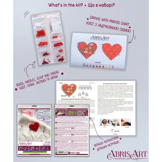 Decoration -Little heart AAD-245