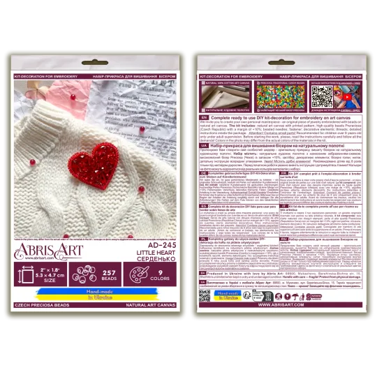 Decoration -Little heart AAD-245