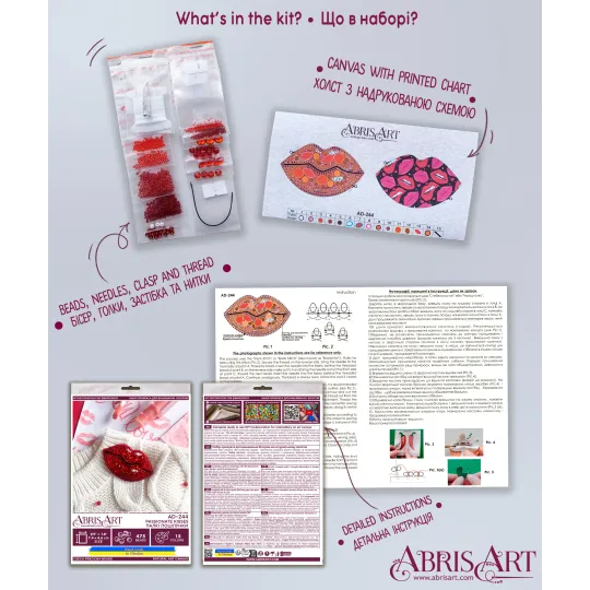 Decoration "Passionate Kisses" 7.4x4.6 cm AAD-244