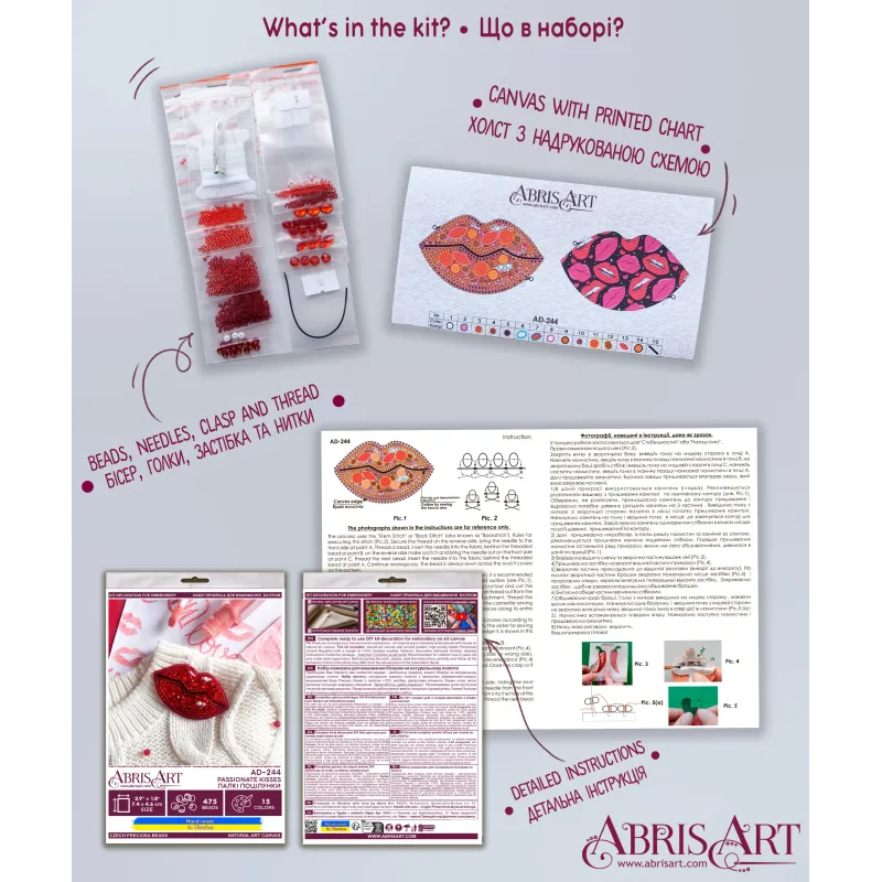 Decoration -Passionate Kisses AAD-244