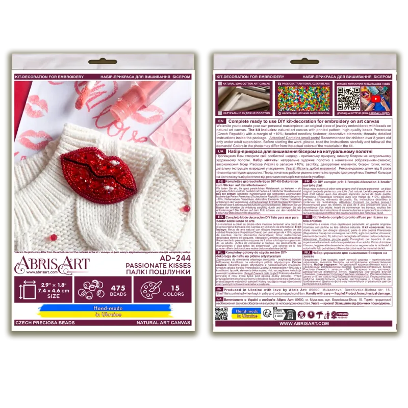 Decoration "Passionate Kisses" 7.4x4.6 cm AAD-244