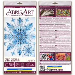 Hauptstickset mit Perlen "Frostmuster" 22x22 cm AAB-963