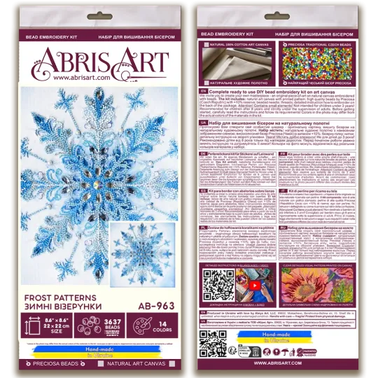Main Bead Embroidery Kit "Frost patterns" 22x22 cm AAB-963