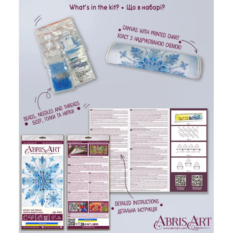 Main Bead Embroidery Kit "Frost patterns" 22x22 cm AAB-963