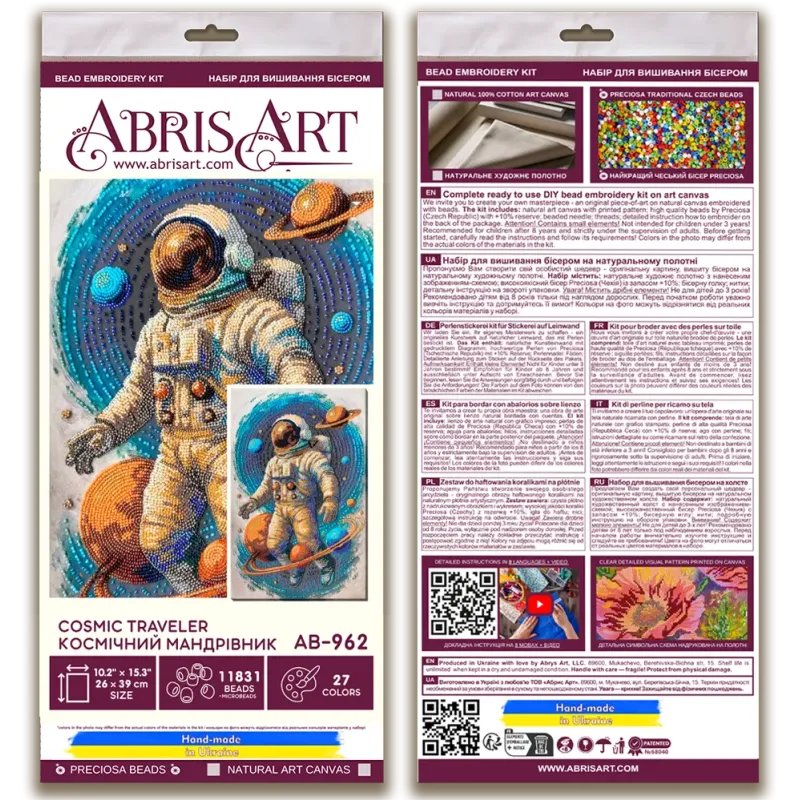 Main Bead Embroidery Kit "Cosmic Traveler" 26x39 cm AAB-962
