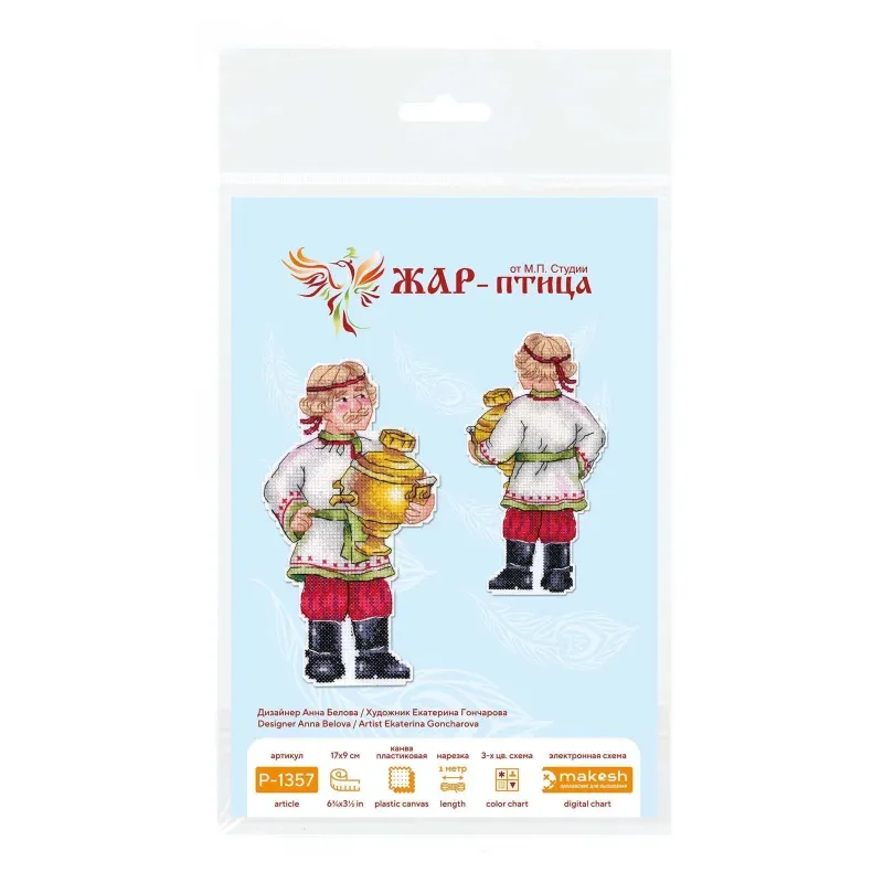 Kryželių siuvinėjimo rinkinys "Šventinis samovaras" 17*9 cm SR-1357