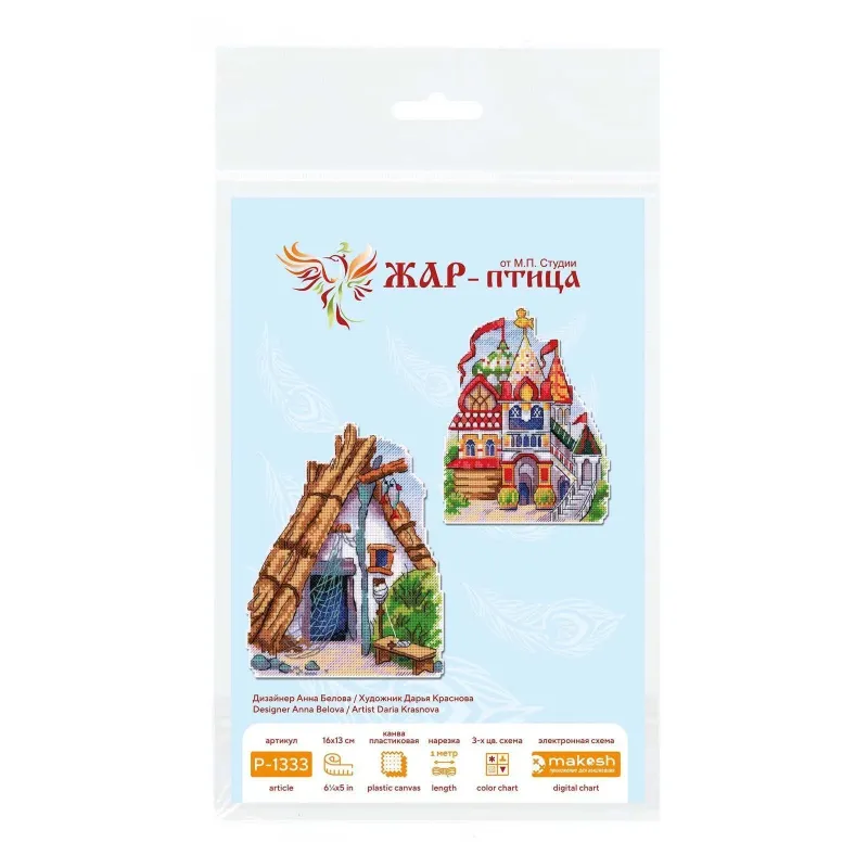 Cross stitch kit "Fairytale hut" 16*13 cm SR-1333