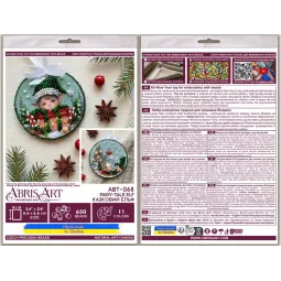 Kit de décoration "Elfe féerique" 13,2x6,6 cm AABT-068