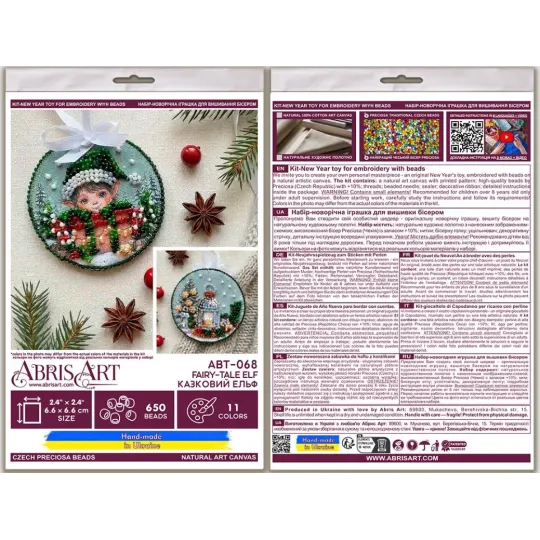 Dekoravimo rinkinys "Pasakų elf" 13.2х6.6 cm AABT-068