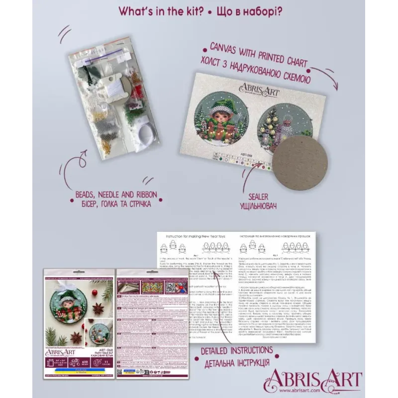 Decoration -Fairy-tale Elf AABT-068