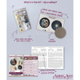 Dekorationsset "Heilige Nacht" 13.2х6.6 cm AABT-066