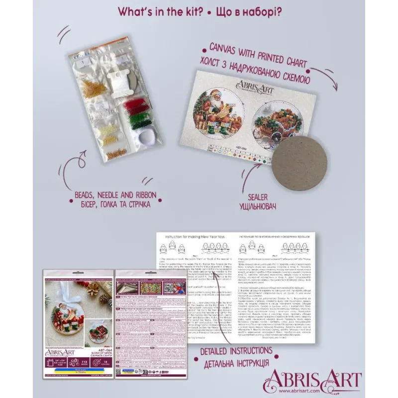 Kit de décoration "Traîneau du Père Noël" 13.2х6.6 cm AABT-064
