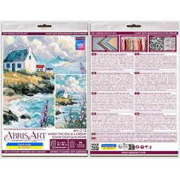 Набор для вышивания крестиком "Когда море — это мечта" 23 х 40 см AAH-318