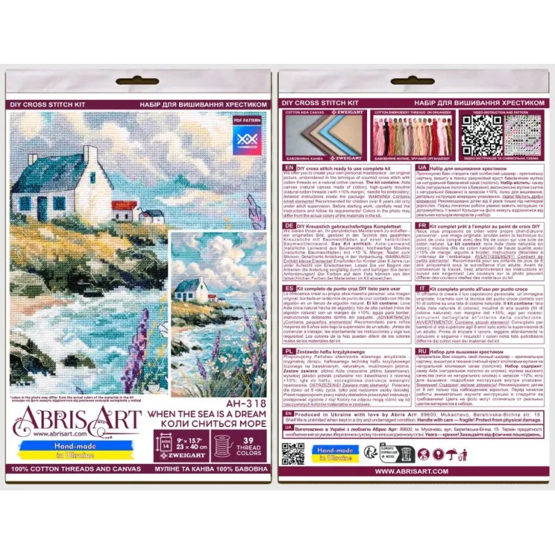 Siuvinėjimo kryželiu rinkinys "Kai jūra yra svajonė" 23 x 40 cm AAH-318