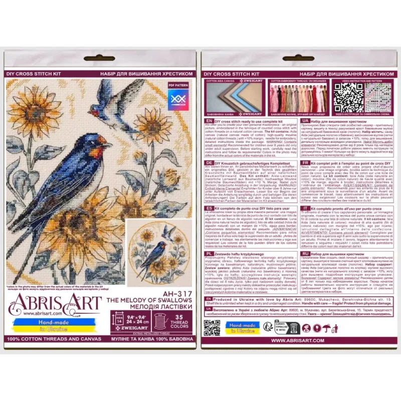 Cross-stitch kit "The melody of swallows" 24 х 24 cm AAH-317