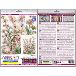 Cross-stitch kit "Easter bunny waiting" 17 х 24 cm AAH-316