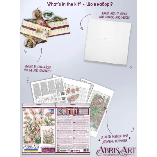 Cross-stitch kit "Easter bunny waiting" 17 х 24 cm AAH-316