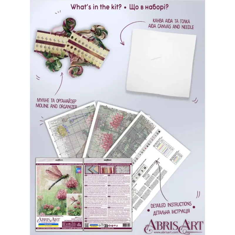Cross-stitch kits - Sweet clover AAH-313
