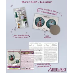 Decoration kit "Ballet of the Winter Night" 13.2х6.6 cm AABT-067