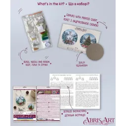 Decoration kit "By the Christmas Tree" 13.2х6.6 cm AABT-062