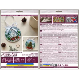 Decoration kit "By the Christmas Tree" 13.2х6.6 cm AABT-062